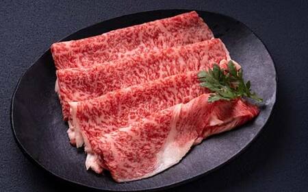 米沢牛 肩ロース600g すき焼き・しゃぶしゃぶ用（300g×2パック） F2Y-3930
