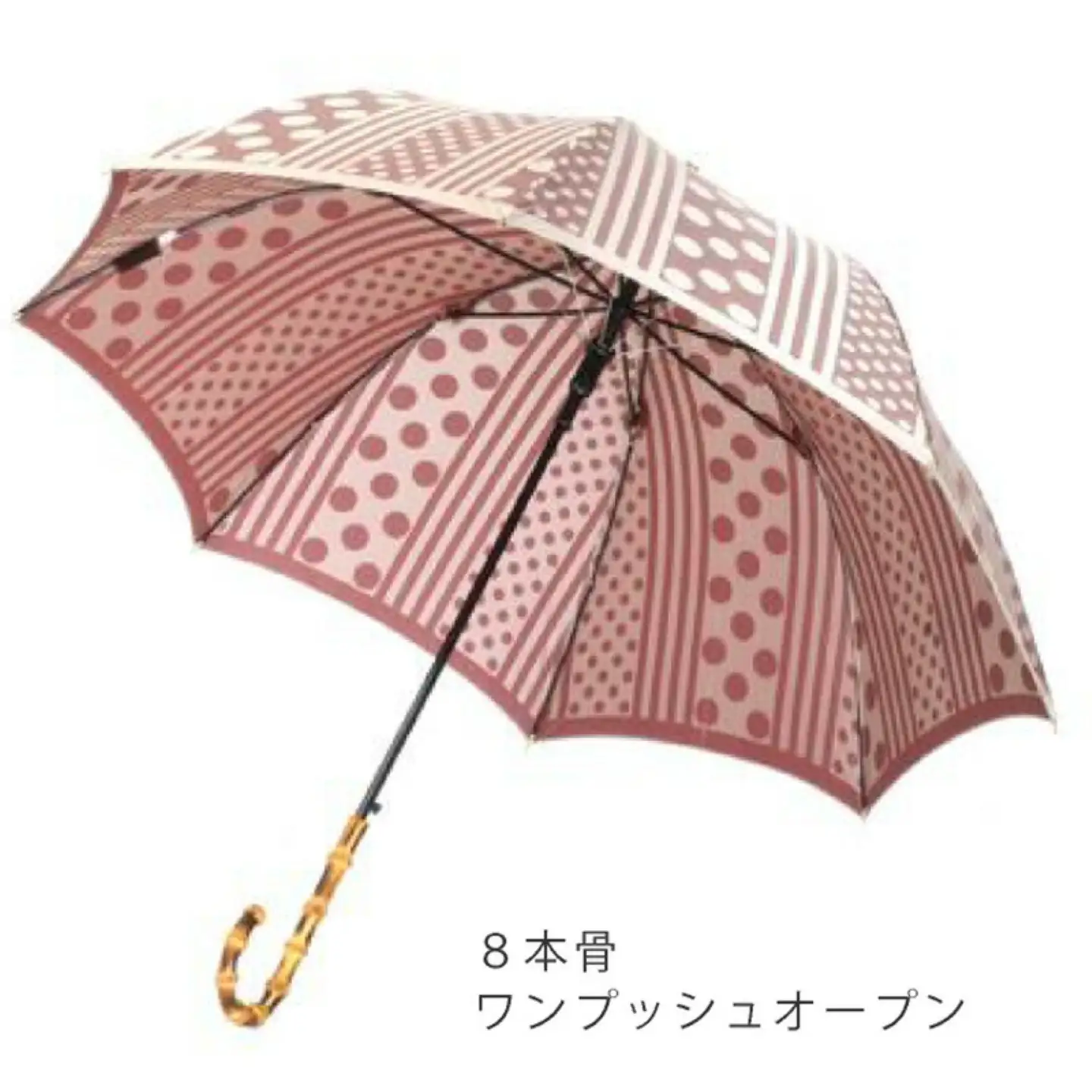 【槙田商店】晴雨兼用長傘 Kirie　ドットとストライプ　アンティークボルドー　傘