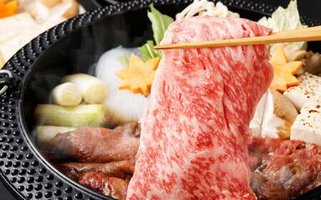 しずおか和牛 サーロイン すき焼き用 計約400g ｜ 和牛 牛肉 お肉 肉 すき焼 すきやき 静岡県 菊川市