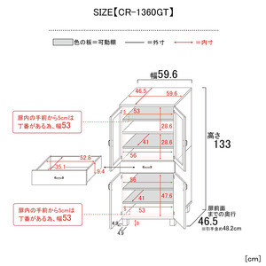 幅60cm フレンチカントリー風扉付食器棚 CR-1360GT ホワイト木目×ナチュラル木目(ツートーン) 日本製 ≪寄付者様組み立て品≫ 【食器棚 棚 キッチンキャビネット キッチン収納 ガラス扉 食器 引き出し 扉付き キャビネット ラック パントリー 木製 北欧 新生活 国産】 [J-18813]