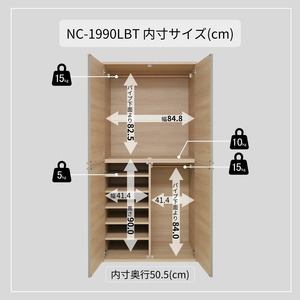 幅90cm ハンガーパイプ付きワードローブ NC-1990LBT ホワイト木目 日本製 ≪寄付者様組み立て品≫ 【洋服タンス 洋服ラック クローゼット 収納 コートハンガー ハンガーラック ワードローブ 洋服収納 木製 新生活 国産】 [J-18809_01]