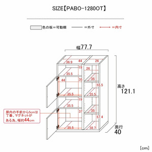 幅80cm 仕切れるキャビネット PABO-1280OT クルミ (グレージュ) 日本製 ≪寄付者様組み立て品≫ 【収納棚 キャビネット 扉付き 本棚 サイドボード プッシュ扉 扉付き スリム 収納 収納家具 収納ボックス オフィス 北欧 新生活 国産】 [J-18810_02]