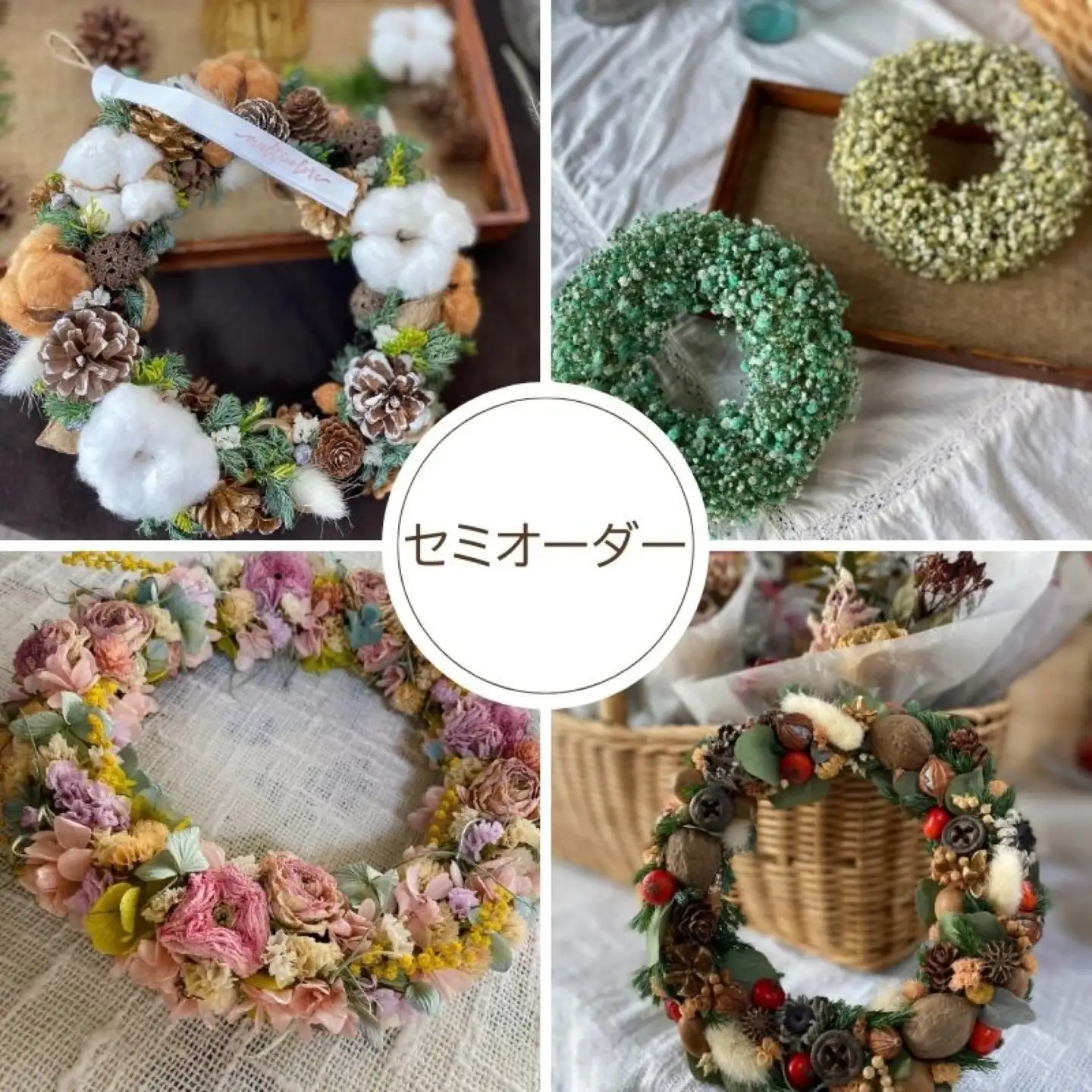 【 セミオーダー 】ドライフラワーリース | ドライフラワー リース おしゃれ お祝い 可愛い 華やか プレゼント 贈り物 贈答品 上品