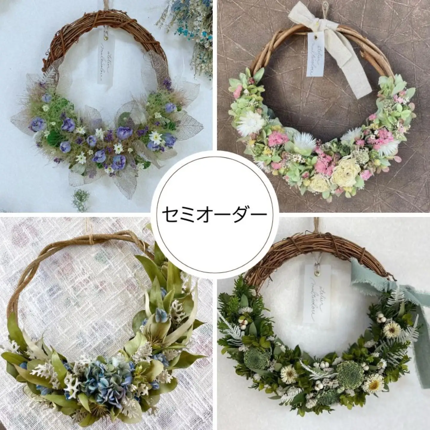 【セミオーダー】ドライフラワーハーフリース | ドライフラワー リース おしゃれ お祝い 可愛い 華やか プレゼント 贈り物 贈答品 上品