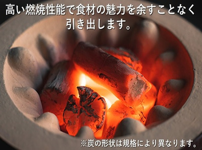 【SDGｓカメバッチ】と【森林の豊かさを守るエシカルな備長炭】樵木（こりき）備長炭1kg