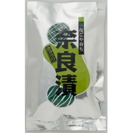 守口漬・奈良漬　詰合せ(5袋)_惣菜・加工品  漬物 _【1575998】