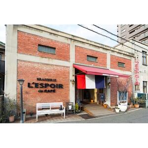 レストラン尾道レスポワール・ドゥ・カフェ　お食事券　3000円分