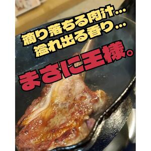 自分へのご褒美に贈るラムチョップの王様　800g