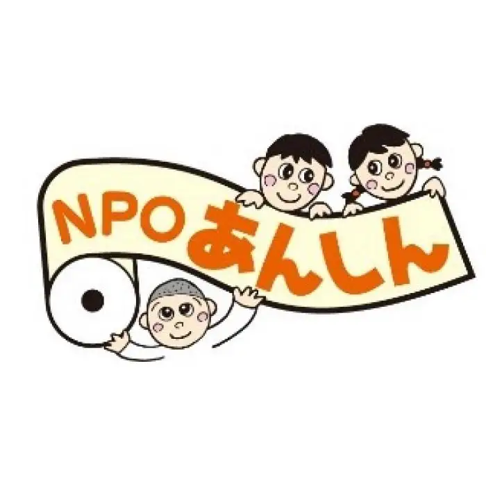 トイレットペーパーシングル１００個包装なし【障がい者支援の返礼品】