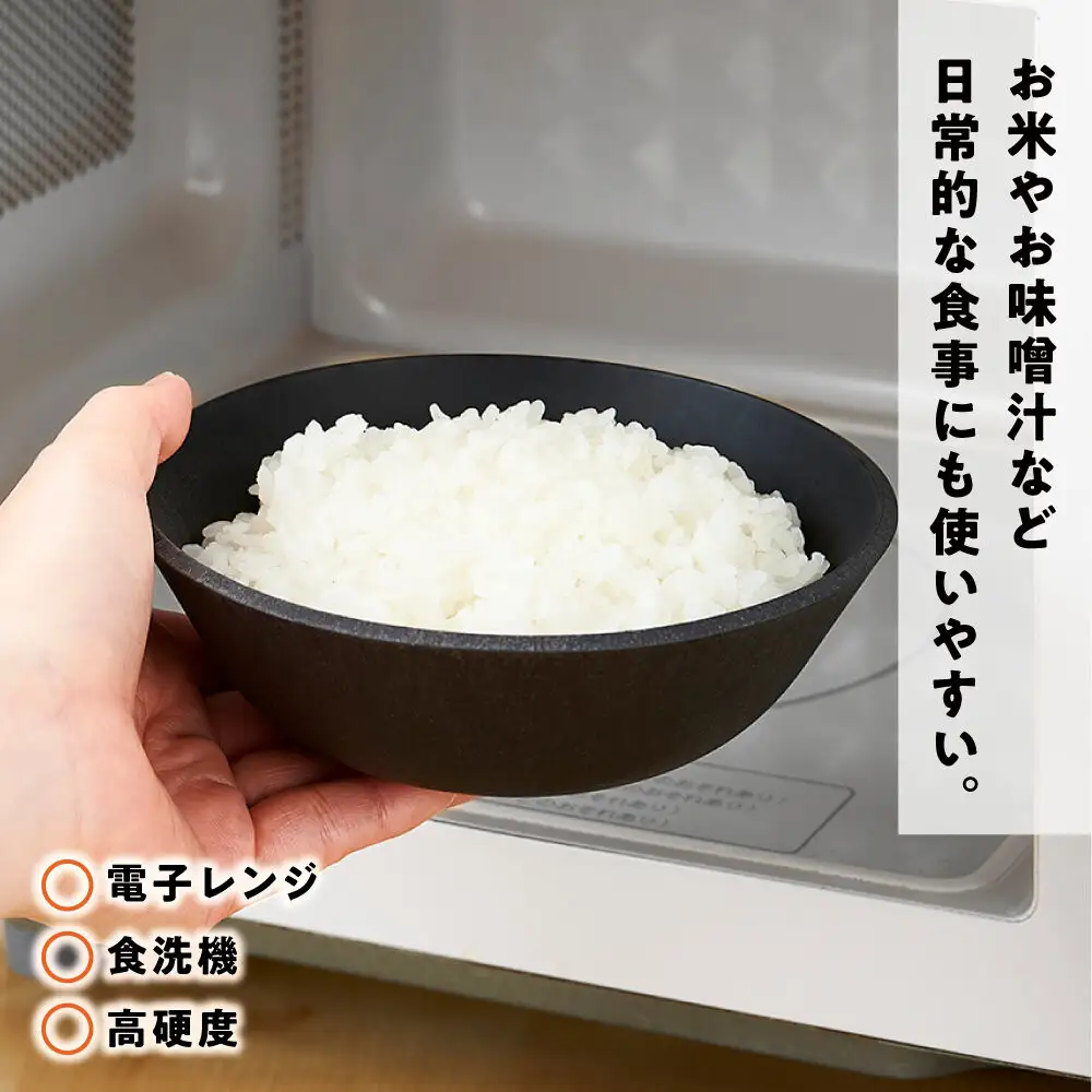 CHOPLATE BOWL（チョップレートボウル）Black