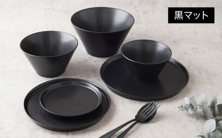 【美濃焼】 色が選べる MINO_works 食器6点セット プレート＆ボウル 【EAST table】カップ 器 モダン[MBS124]