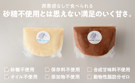 2833 自然素材 の グラーセ プレーン 1kg入り KN098-002-01 菓子