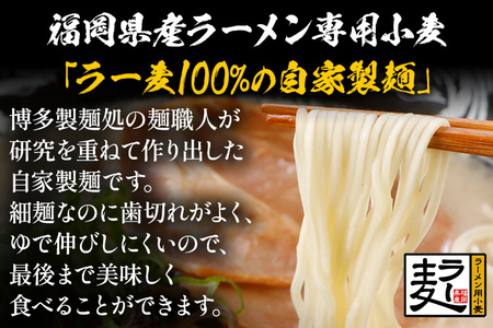とんこつラーメン博多三氣　黒 3食セット 豚骨 トンコツ ラーメン らーめん 麺 スープ ラー麦100% 具材なし 冷凍 焦がしにんにく 博多 博多らーめん お取り寄せ グルメ ご当地グルメ 福岡 三氣 バリカタ