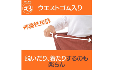 【広島米寿記念品選定】もんぺ4色セット（和風無地裏起毛）＜3Lサイズ＞ No.1050-04
