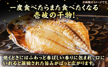 うに60g＋いか＋あじみりん＋あじの干物 《壱岐市》【合同会社塚元】 [JDR027]