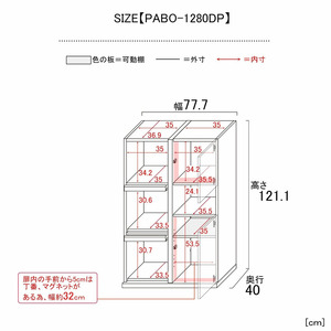 幅80cm 仕切れるキャビネット PABO-1280DP クルミ (グレージュ) 日本製 ≪寄付者様組み立て品≫ 【収納棚 キャビネット 扉付き 本棚 サイドボード ディスプレイ プッシュ扉 扉付き 収納家具 リビング 収納ボックス オフィス 新生活 国産】 [J-18811_02]