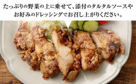 南蛮チキン （鶏もも肉の南蛮たれ漬）3枚セット 肉 鶏肉 南蛮 チキン 惣菜 おかず お弁当 福岡県 北九州市