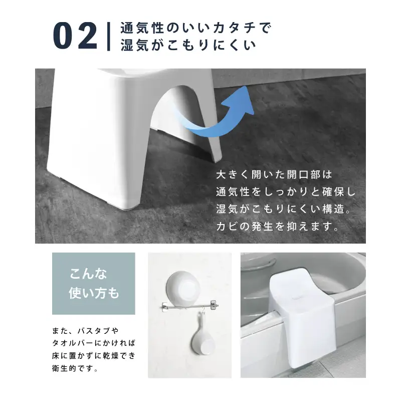 HUBATH バススツールh30　座面高30cm