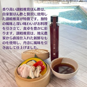 【限定数量】讃岐椎茸本舗シリーズ3本詰め合わせギフト 観音寺店仕込み 調味料 ドレッシング 和風調味 料亭 しいたけ オリーブオイル 醤油 出汁 