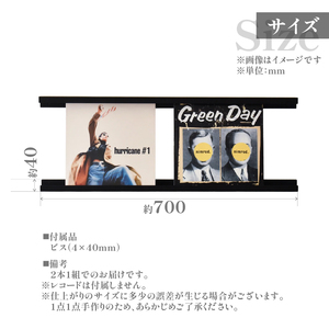 HITTITEのレコードラック　70cm　ブラック ヒッタイト 063-39