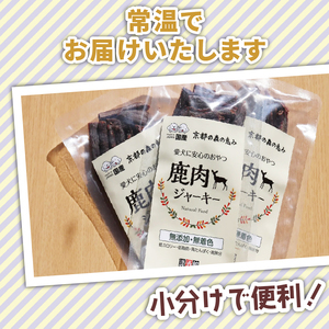 ペットフード 鹿肉ジャーキーミックスAセット (犬 おやつ ペット用品 フード