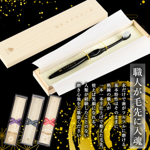 ＜印刷有り＞別誂歯ブラシ(3本・木箱入) ゲキツル ハブラシ 歯磨き はみがき ふつう 高級 デンタルケア プレゼント ギフト 贈り物 贈答 最高級 贈答品 歯ブラシ ラグジュアリー MISOKA みそか ミソカ 日用品 高級ギフト 日本製 【m06-36-B】【夢職人】