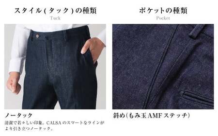 【ノータック／73】セミオーダー トラウザーズ 1本  (クロキデニム／ストレッチ) ／ メンズ ファッション ボトムス パンツ ズボン 長崎県 長崎市