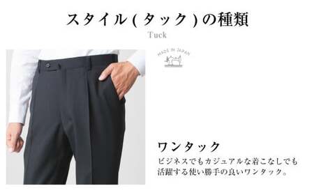  【ワンタック／82】セミオーダー トラウザーズ 1本 （葛利毛織／スーパーストレッチ／ブラック） ｜ CALSA 長崎トラウザーズ 葛利毛織 ズボン パンツ