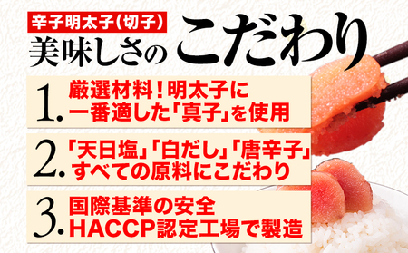 明太子 切れ子 訳あり 大容量 辛子明太子 めんたいこ 2kg  500g×4パック 小分け 《3-7営業日以内に出荷予定(土日祝除く)》 無着色 北洋海産