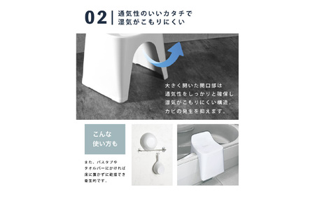 HUBATH バススツール/h25　座面高25cm 3点セット