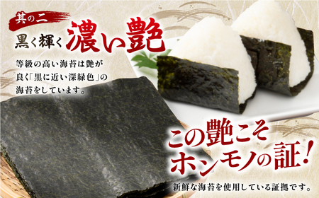 【6回定期便】有明海産極撰プレミアム焼のり 80枚×8個入/のり 海苔　かね岩のり　焼きのり 高知【株式会社かね岩海苔】[ATAN063]
