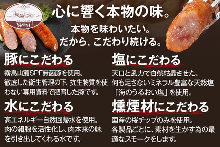 【ふるなびWEEK対象】生ハム三種セット 生ハム うえすたん セット 食べ比べ 詰め合わせ 福岡県 志免町