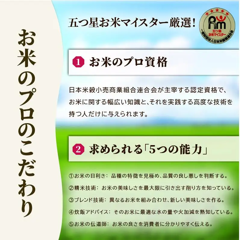 ≪ 定期便 3回 計 18kg ≫ 令和7年産 米 18kg ( 6kg × 3回 ) さがびより 佐賀県産 特A お米 こめ コメ 白米 五つ星 お米マイスター厳選 弁当