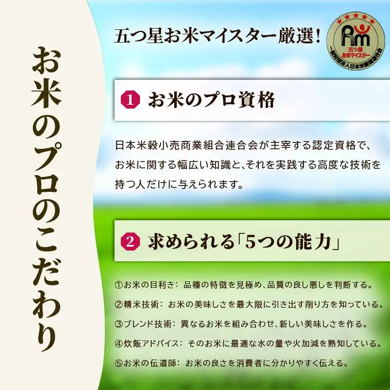 ≪ 定期便 3回 計 18kg ≫ 令和7年産 18kg ( 6kg × 3回 ) 夢しずく 佐賀県産 特A お米 こめ コメ 白米 五つ星 お米マイスター厳選 弁当