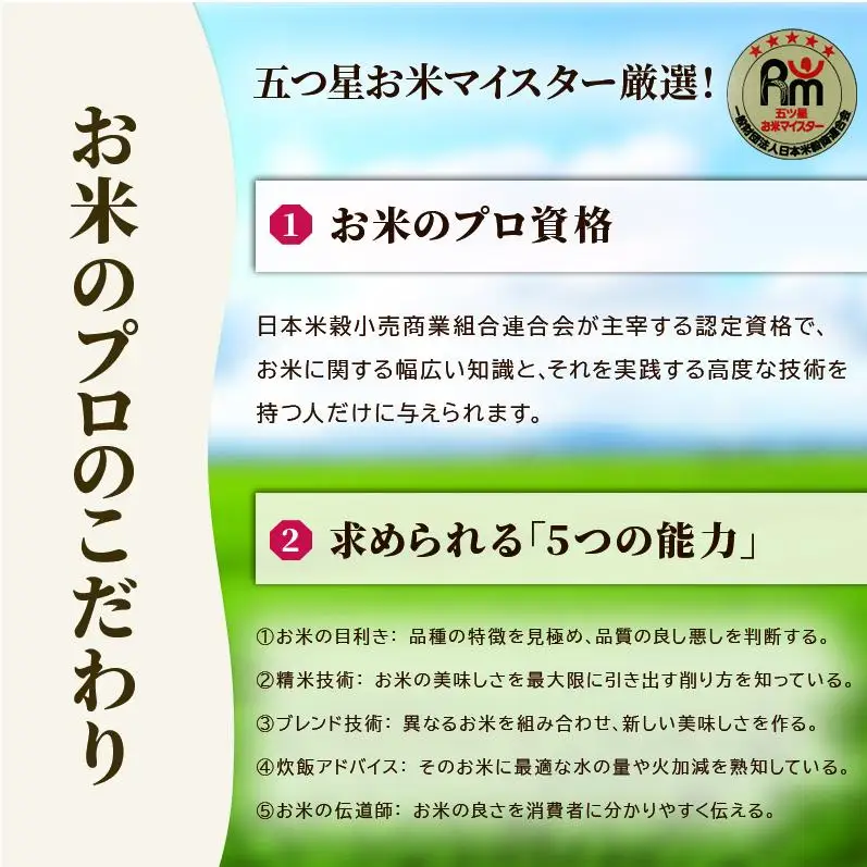 ≪ 定期便 6回 計 36kg ≫ 令和7年産 無洗米 36kg ( 6kg × 6回 ) 夢しずく 佐賀県産 特A お米 こめ コメ 白米 五つ星 お米マイスター厳選 弁当