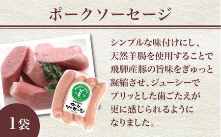 モーニングハム（ゆず風味）・ハムステーキ・ソーセージ3種セット | 詰め合わせ セット ハム 加工品 食品 冷凍 老舗 おすすめ キッチン飛騨 飛騨高山 飛騨ハム CQ003VC13