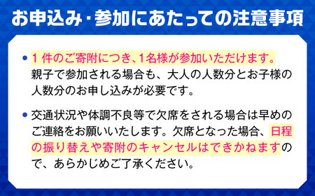 【体験】SAGA久光スプリングスOG選手によるバレーボール教室 / 佐賀県 / SAGA久光スプリングス株式会社[41ACAB001]