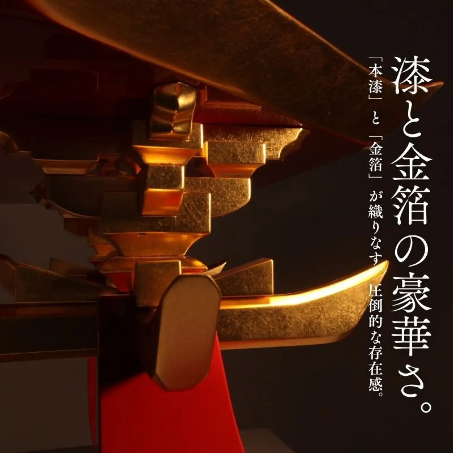 漆器テーブル（漆黒）