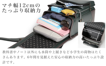 [amant] ランドセル 4Lワイド クラシックボーイ 低反発クッション 男の子 (ダークグリーン) [50010] AY317