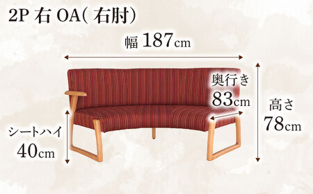Toisu（トイス）Plan A(1P回転2個＋2P＋ベンチ) ダイニングテーブル イス セット  日田市 / 株式会社アサヒ[ARDD002]