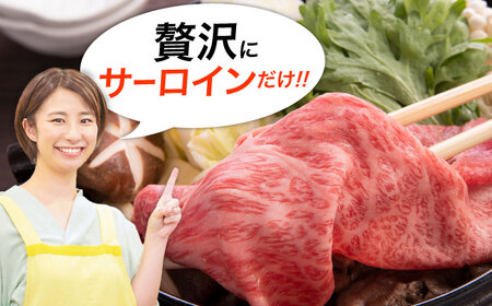 【全3回定期便】【厳選部位】おおいた豊後牛 サーロイン しゃぶしゃぶすき焼き用 600g(300g×2P) 日田市 黒毛和牛 サーロイン 牛肉 豊後牛 しゃぶしゃぶ すき焼き[AREI086]