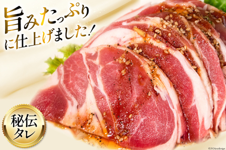 ラム肉 冷凍 ラムジンギスカン 200g 6パック 計1.2kg [焼肉銀座園 北海道 砂川市 12260734-c] 