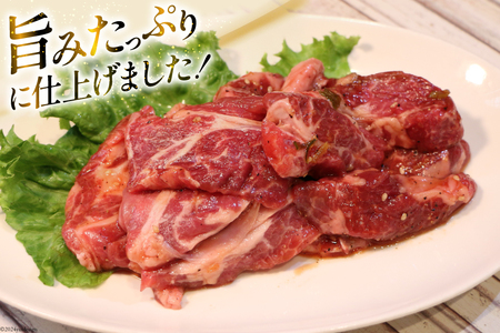 サガリ 牛 上サガリ 200g 2パック 計400g [焼肉銀座園 北海道 砂川市 12260732-a] 