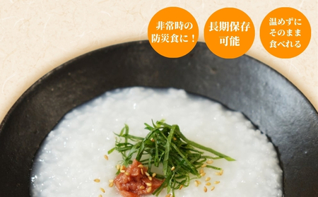 おかゆ コシヒカリがゆ（缶詰）280g×24缶入 | おかゆ お粥