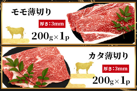 【エシカル和牛】あか牛の極み 人気部位 食べ比べセット【1kg】 ロース カタ モモ 角切り 焼肉 しゃぶしゃぶ すき焼き 熊本 あか牛 牛肉 赤身 和牛 国産 1キロ 033-0506