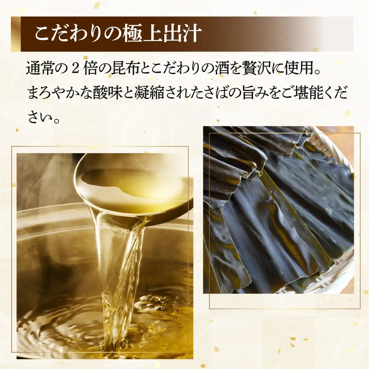 北海道仕込み 至福の〆鯖 シメサバ 特選品5枚セット【髙橋商店 朝日店】