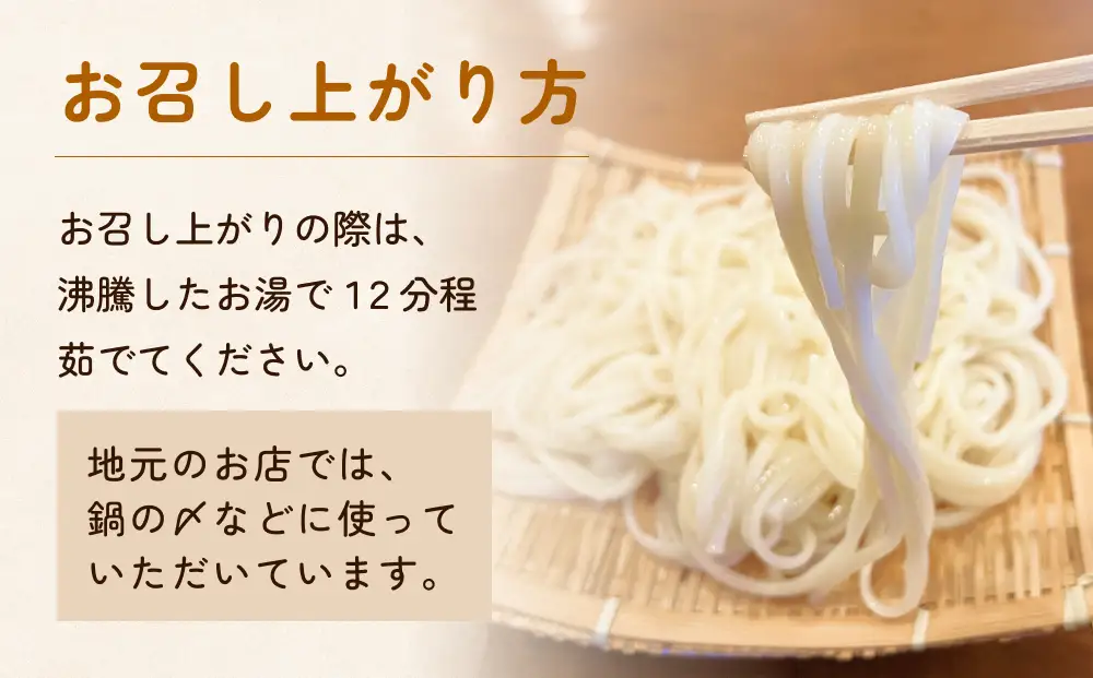 【訳あり】 業務用 氷見うどん1kg | 氷見うどん わけあり