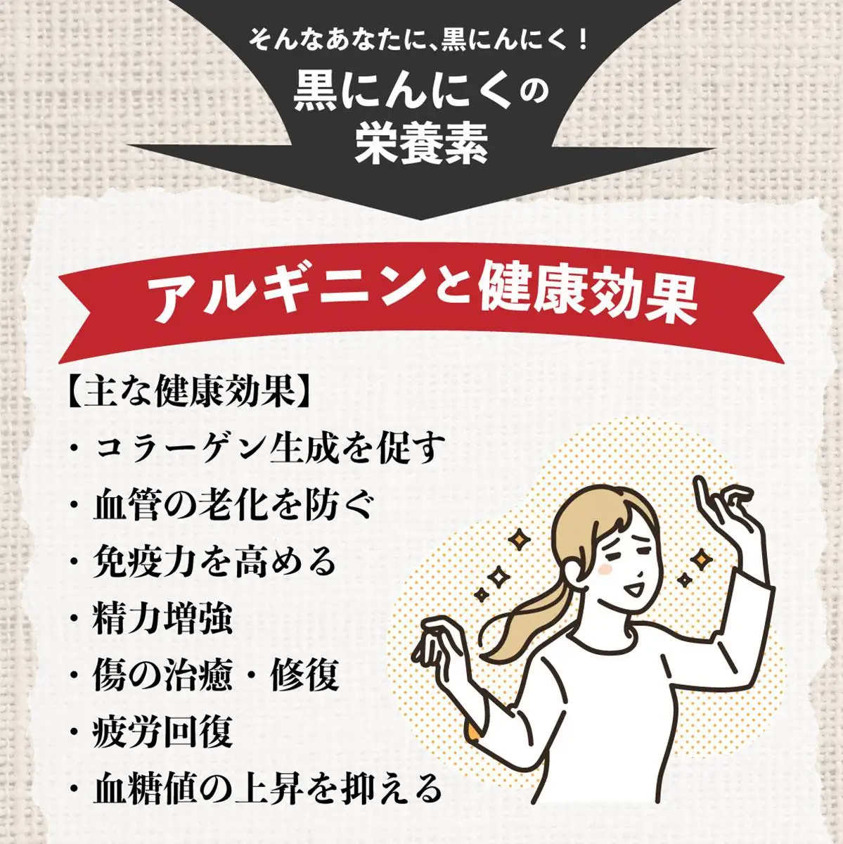 [5525-1182]黒 にんにく 250g 北海道 伊達 熟成 自然食品