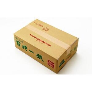 【令和7年産新米】中道農園 有機栽培 きらみずき 優 白米 10kg 防災備蓄にも便利！真空包装で長期保存可能｜オーガニック JAS認証｜農薬不使用・化学肥料不使用｜ふるさと納税 滋賀県野洲市