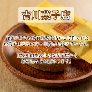 【0123811a】こだわりスイートポテト(約50g×16個セット) スイートポテト さつまいも サツマイモ お菓子 菓子 スイーツ おやつ【吉川菓子店】